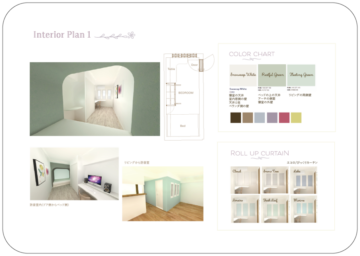 HPデザインページ_提案資料サンプル2-