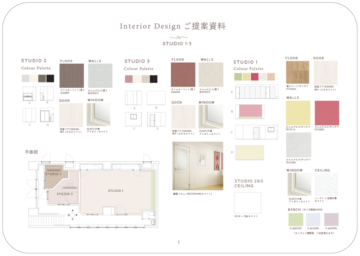 HPデザインページ_提案資料サンプル3
