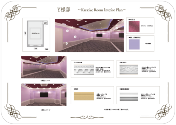 HPデザインページ_提案資料サンプル4