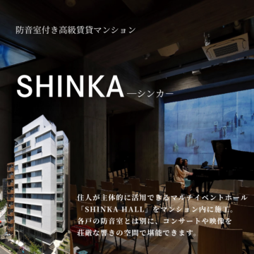 SHINKA