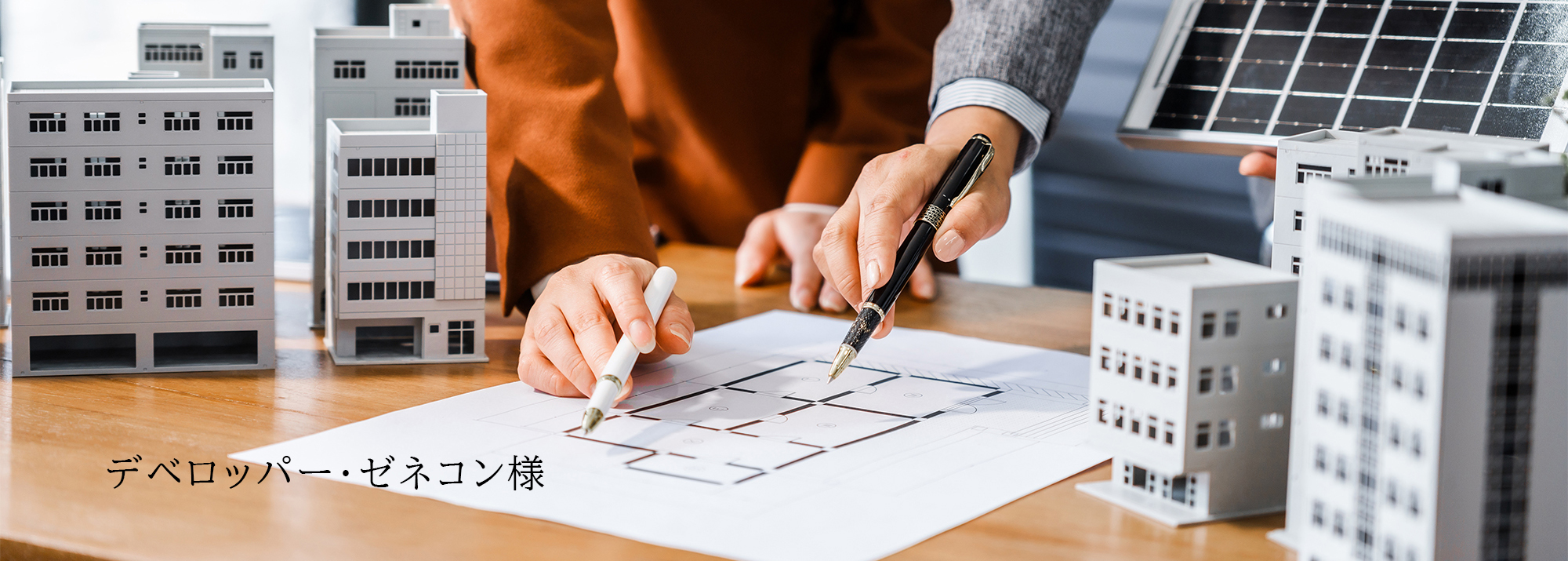 昭和クリエイトの防音施工で資産価値を強固に