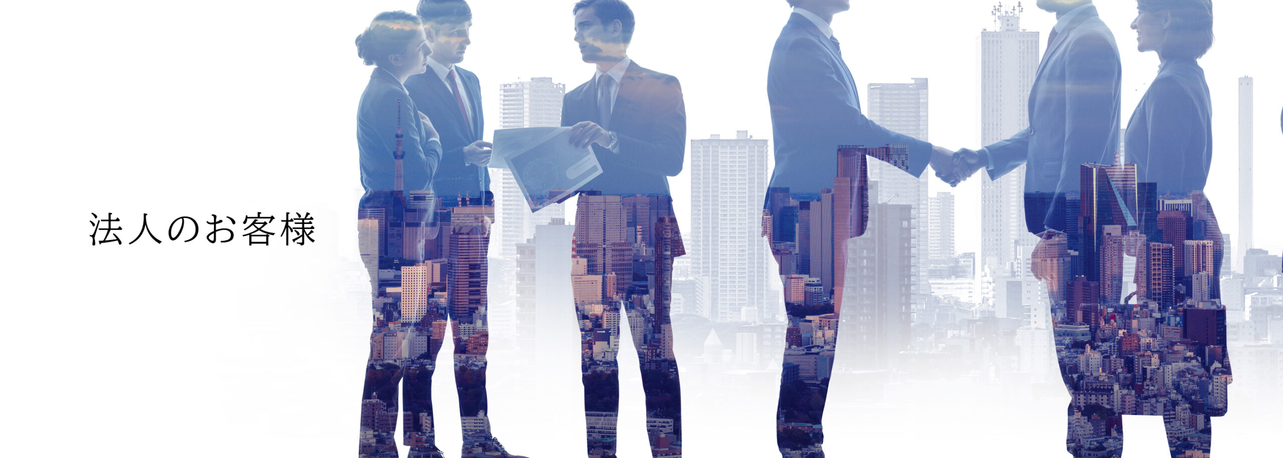  法人向け防音施工サービスのご案内