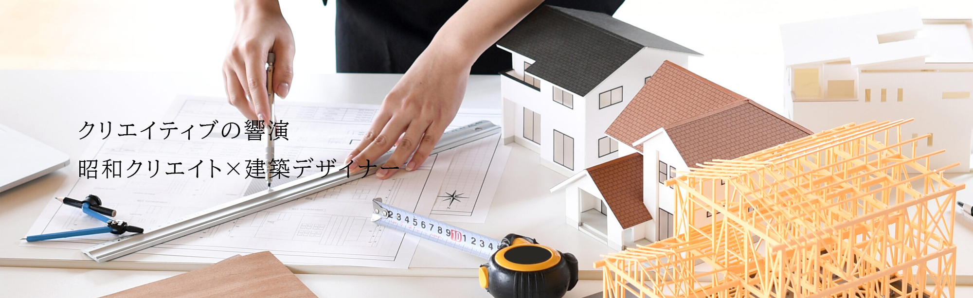 防音室のあるハイエンドなデザイナーズマンション